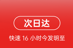 大兴安岭鄂伦春航空托运航空货运 航空货运